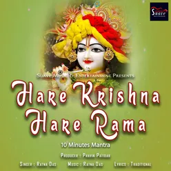 Hare Krishna Hare Rama 10 Minutes Mantra